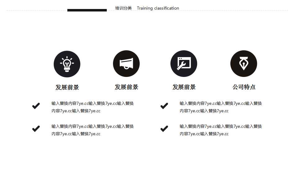 服务业统计制度培训——2012年定期报表PPT课件