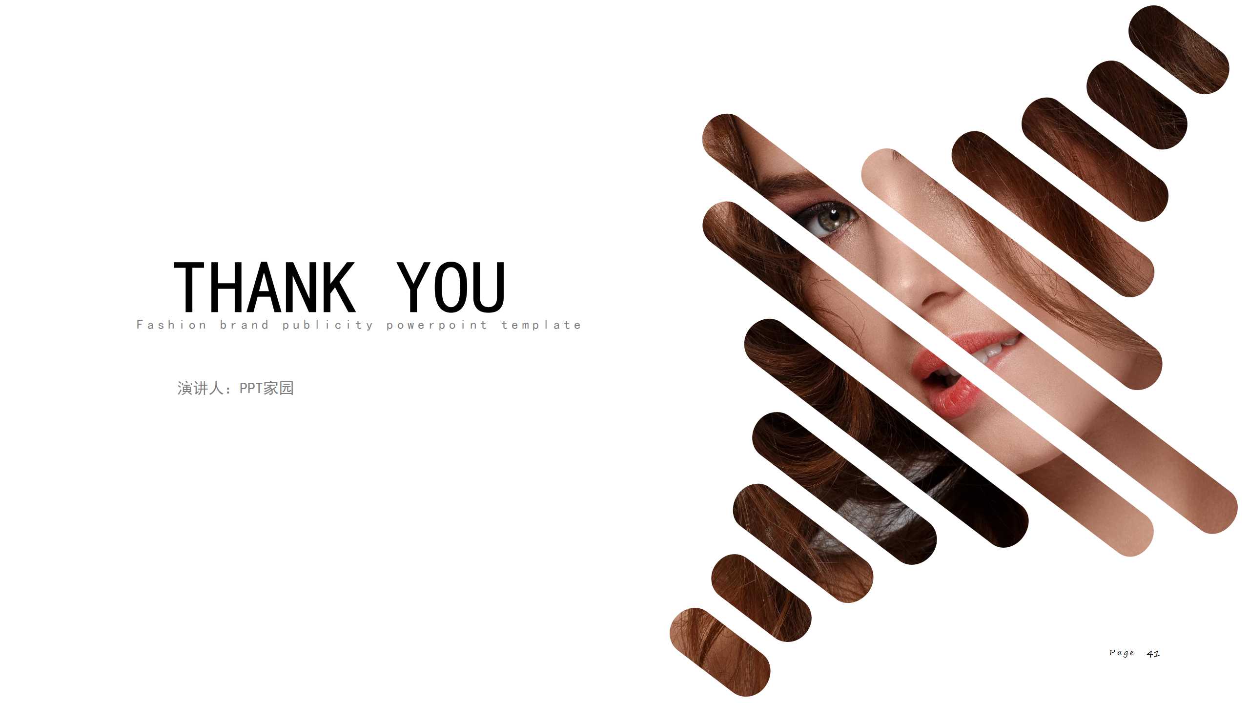 重组机构市场营销专业实用技巧培训课程PPT课件