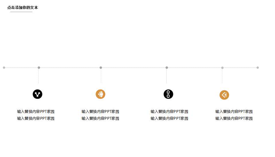 关于书的PPT背景模板