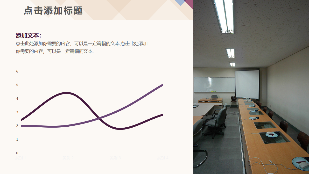 世界一流的销售组织PPT课件