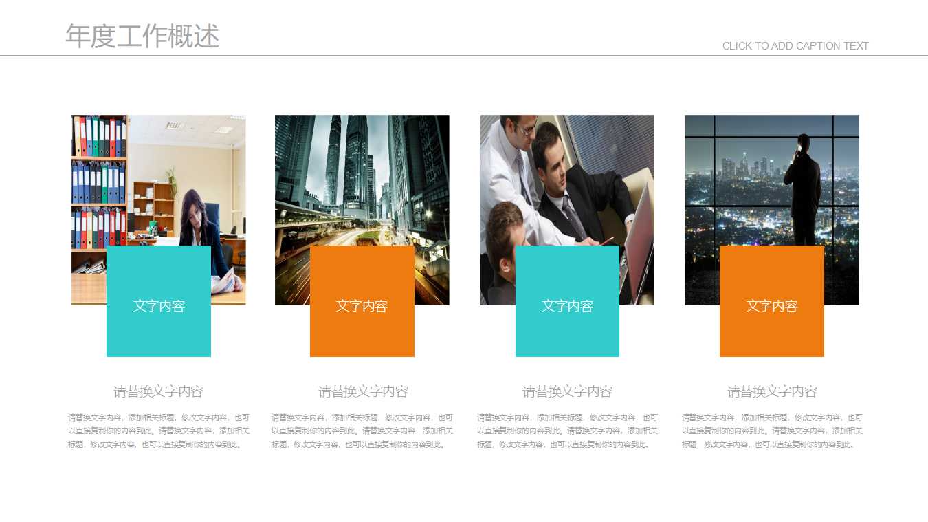 存货业务会计制度的设计PPT课件