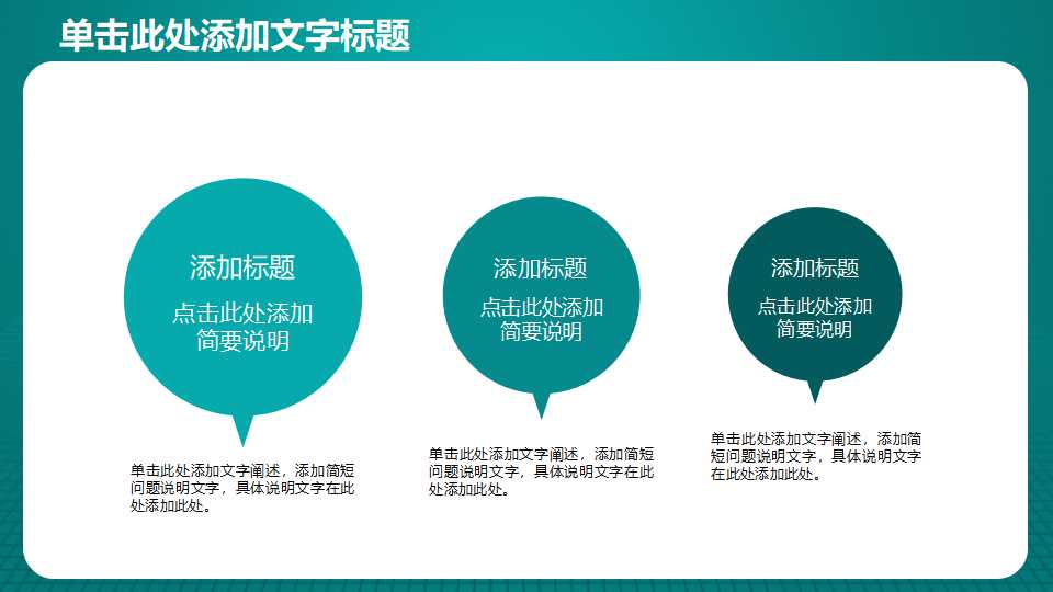现代的财务指标分析PPT课件