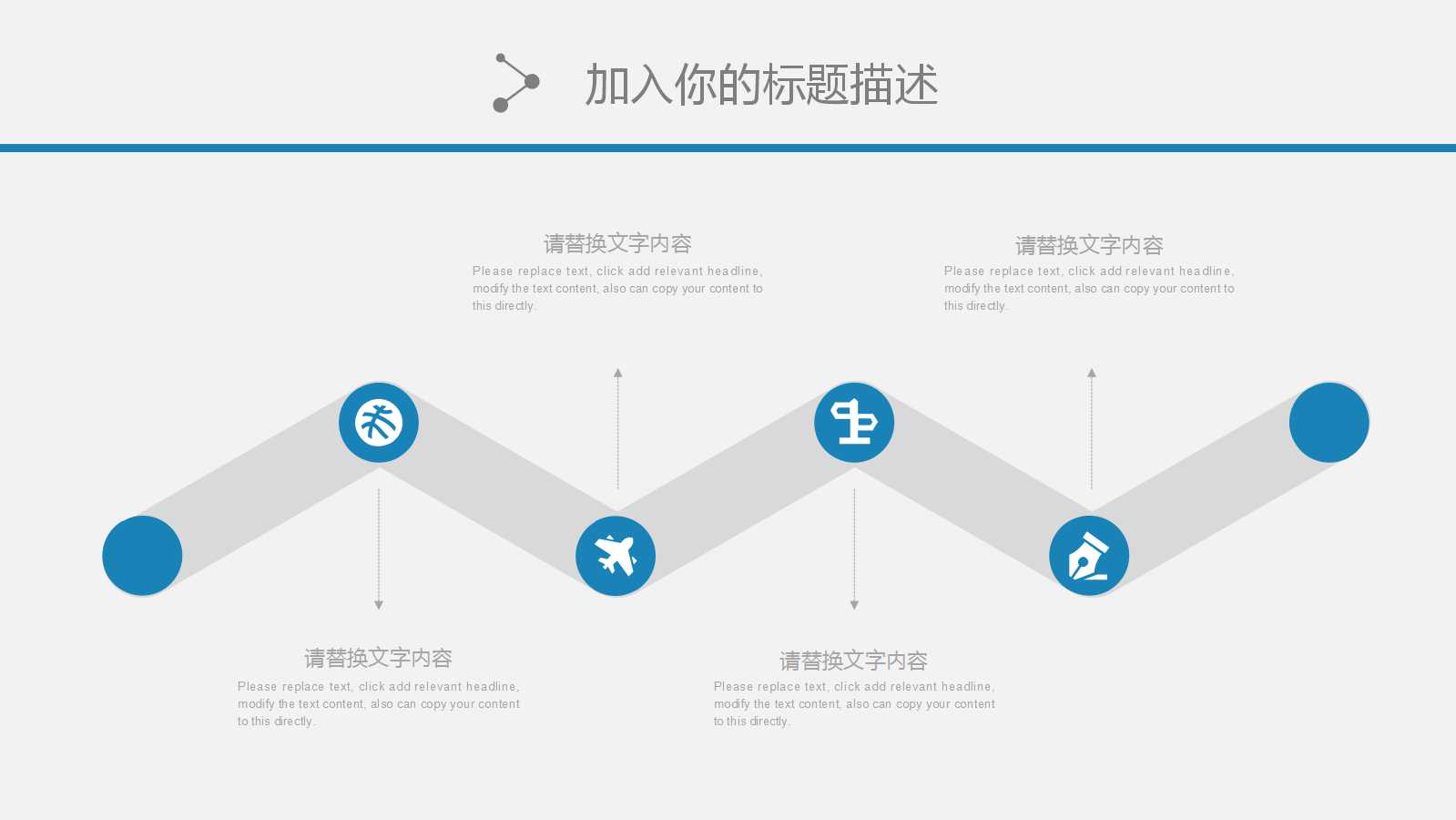 QC七大手法PPT课件四