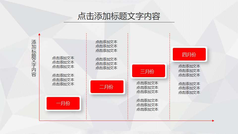 XX咨询客户关系管理(CRM)解决方案PPT课件