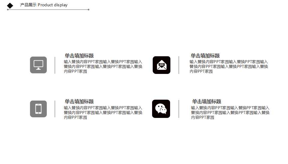 QCC品管圈活动技术培训PPT课件