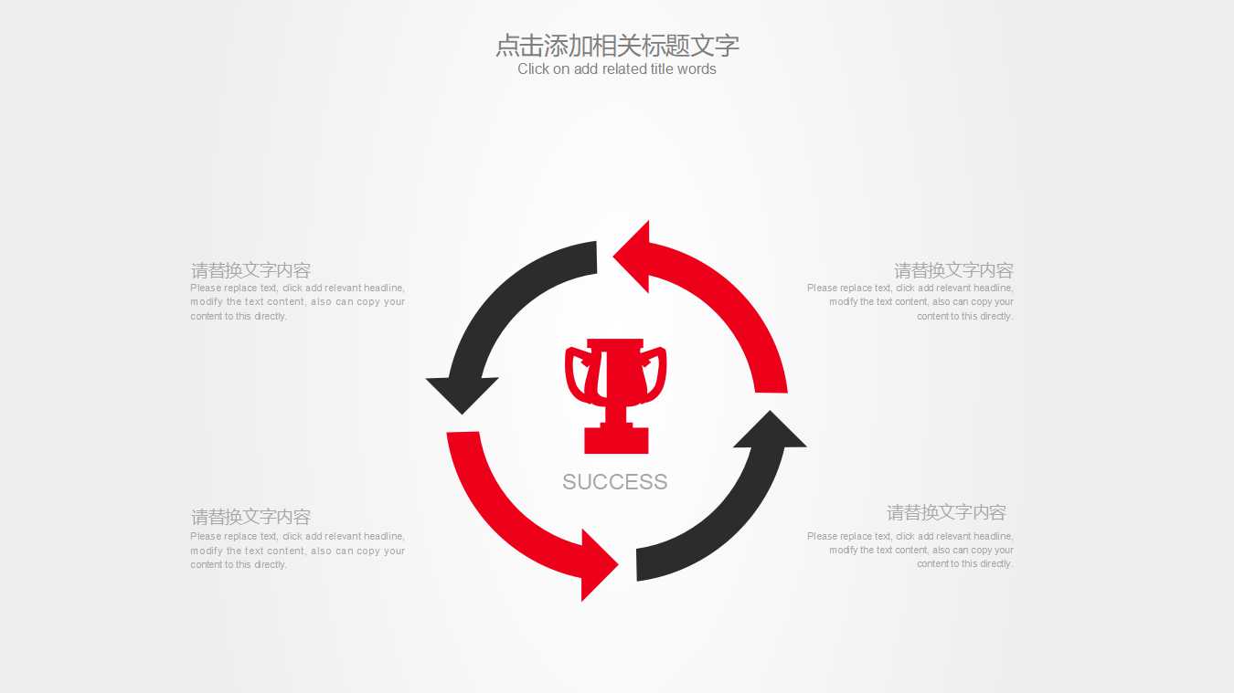 新会计与税法差异及纳税调整PPT课件