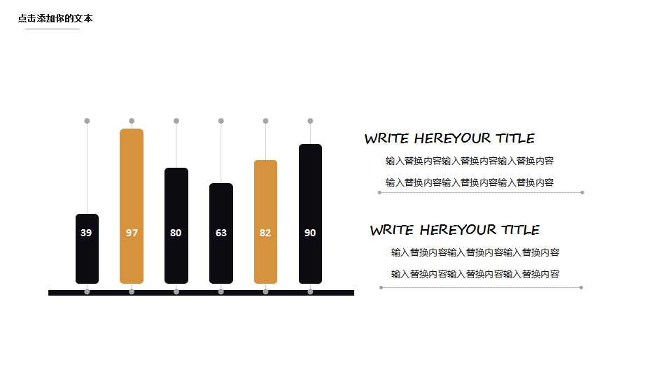 质量意识培训课程PPT课件