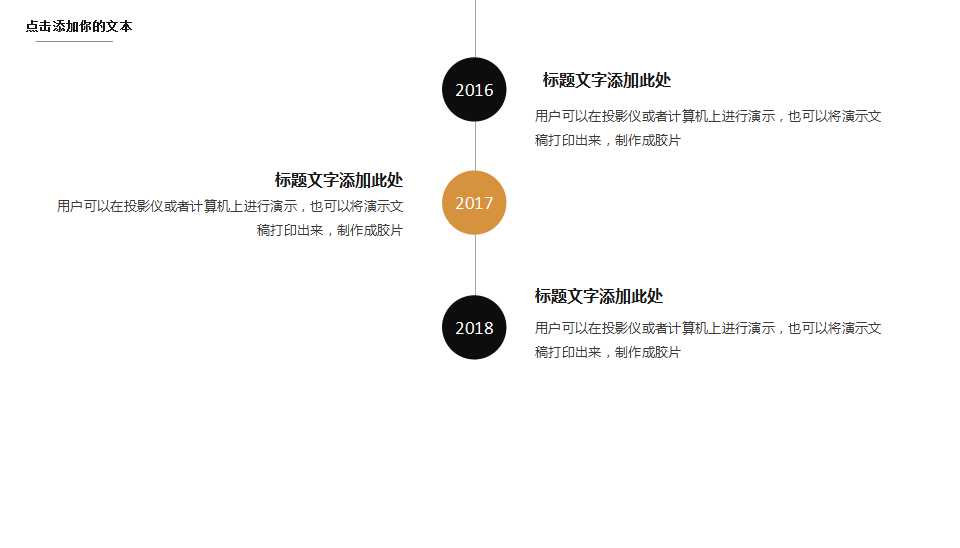 Motolora摩托罗拉PPT模板