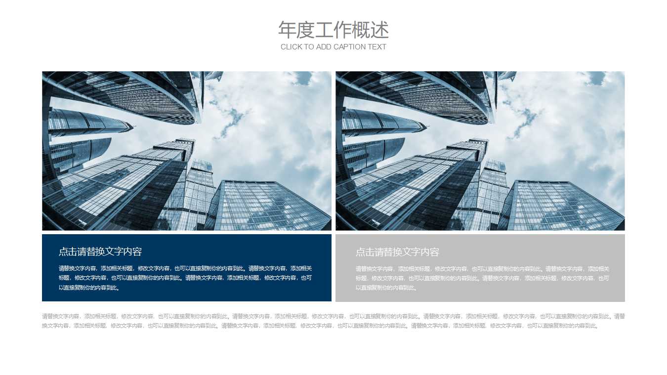 银行会计学PPT课件