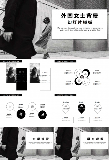 外国女士背景幻灯片模板