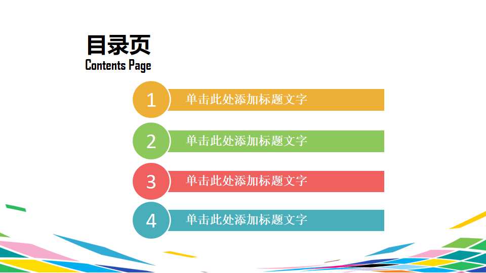质量成本管理讲义PPT课件