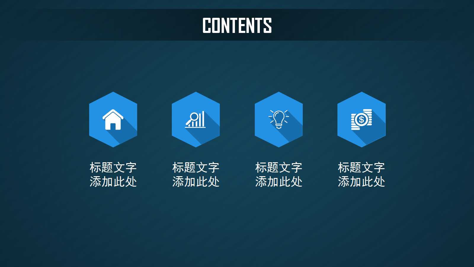 MBA供应链管理PPT课件