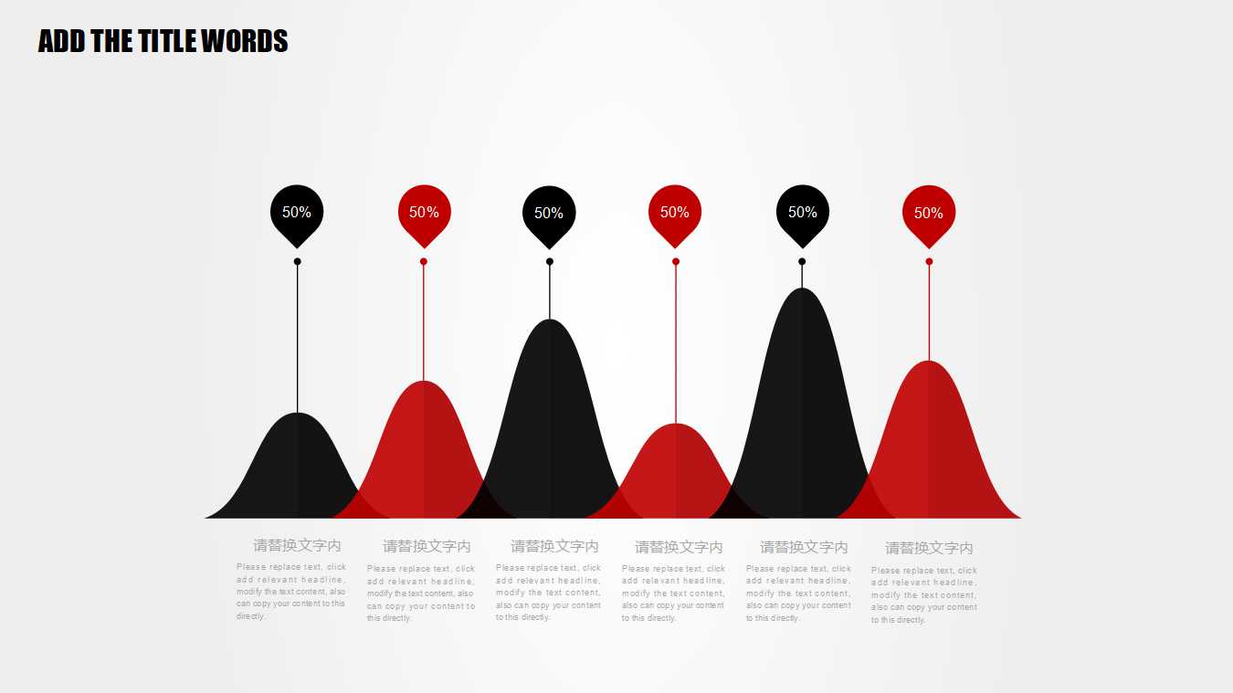 会计时间－卡通PPT模板