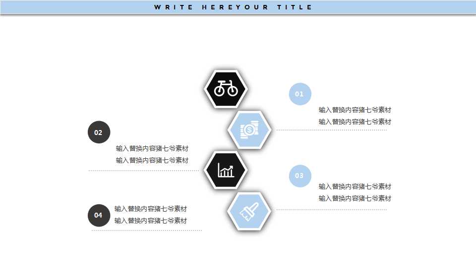 绩效考核实务培训PPT课件一