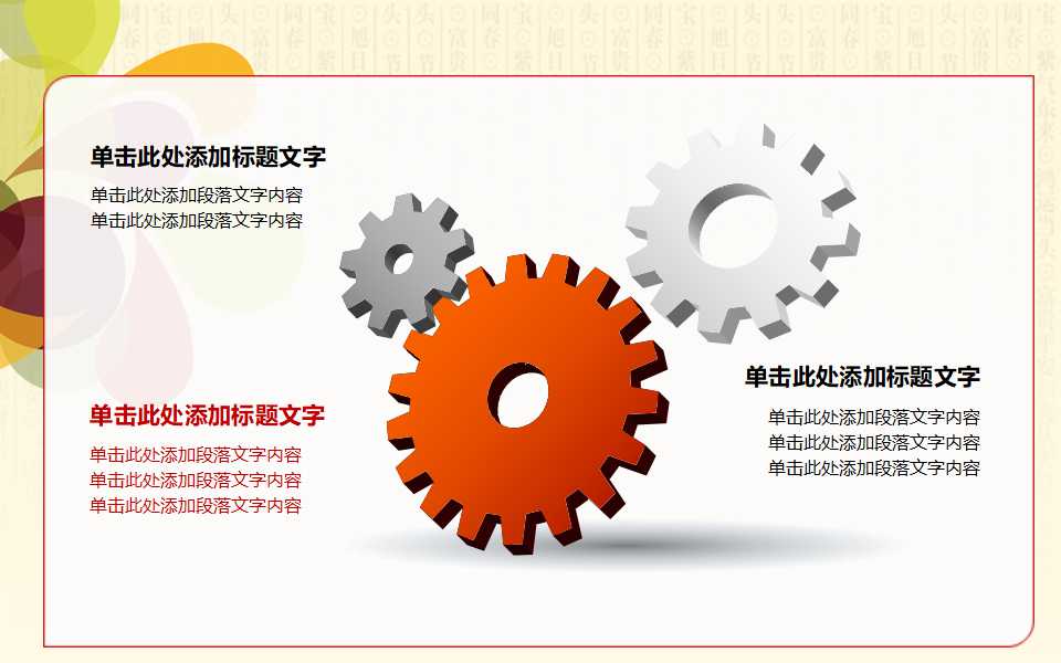 仓库与库存管理实务——储存技术及5S活动PPT课件