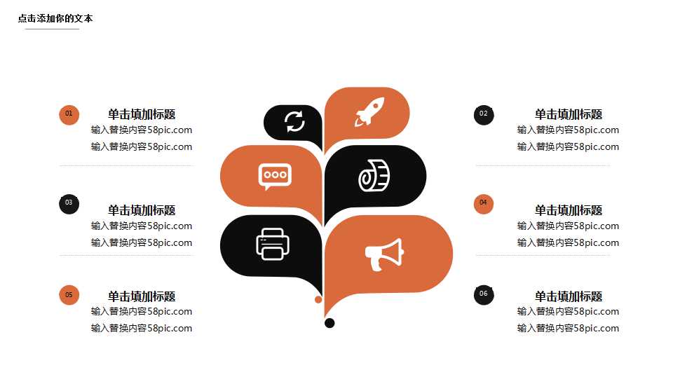 Monte Carlo软件培训PPT课件