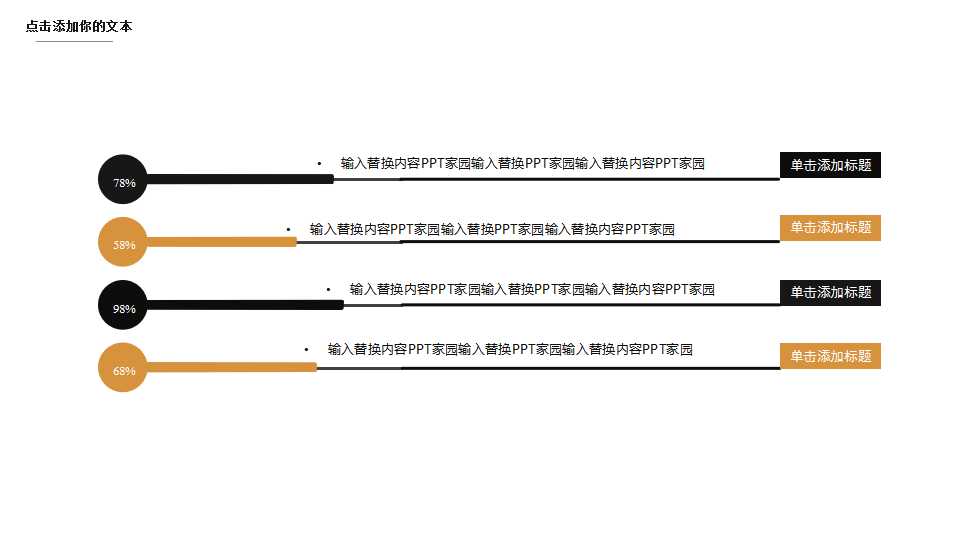 质量意识培训课程PPT课件