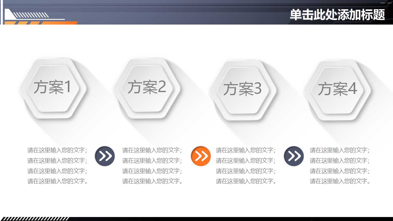 绩效管理训练营课程PPT课件