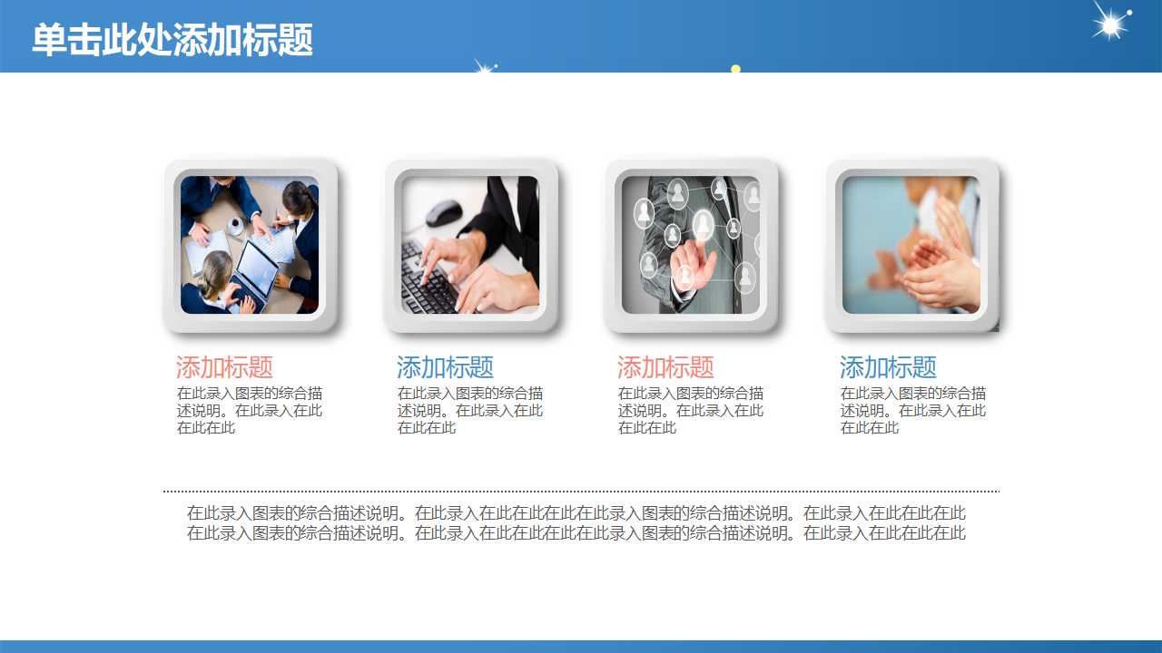 生产与运营管理PPT课件