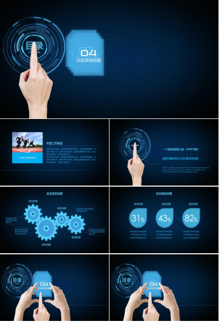 一个高效的管理工具：AIPPPT课件