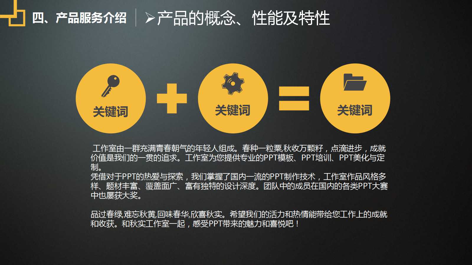 营销渠道策略PPT课件三