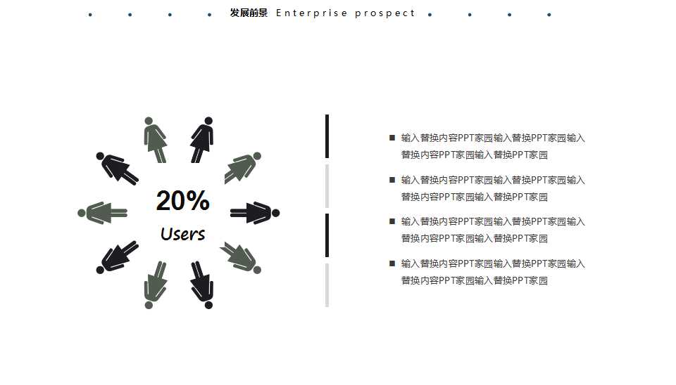 大型ERP实施全接触-应付培训PPT课件
