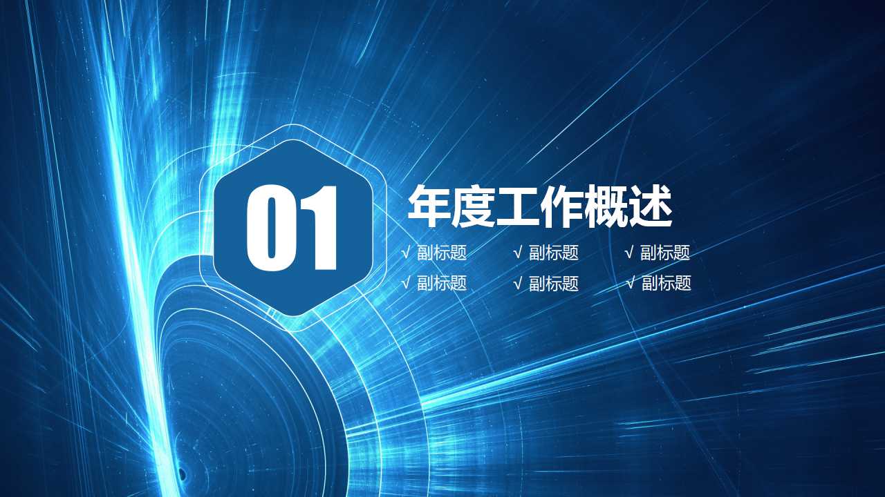 上海财经大学——营销管理理论与社践PPT课件