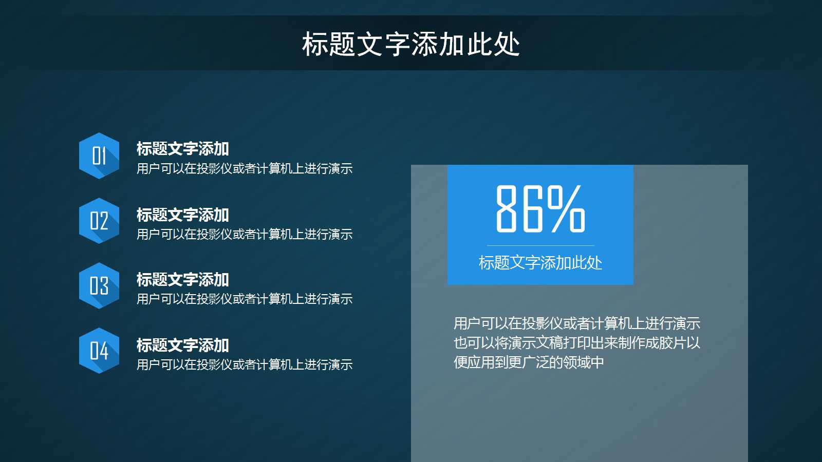 全球供应链管理PPT课件二