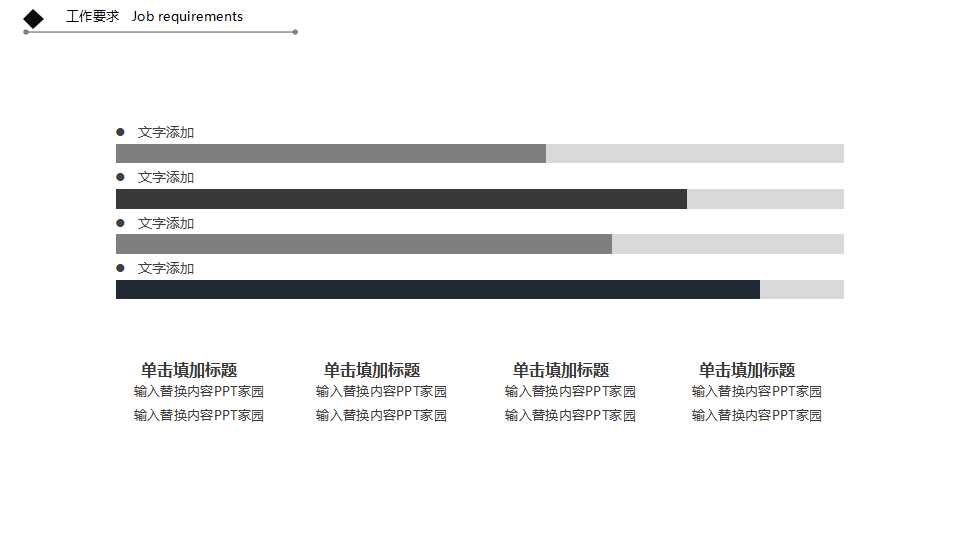 QCC品管圈活动技术培训PPT课件