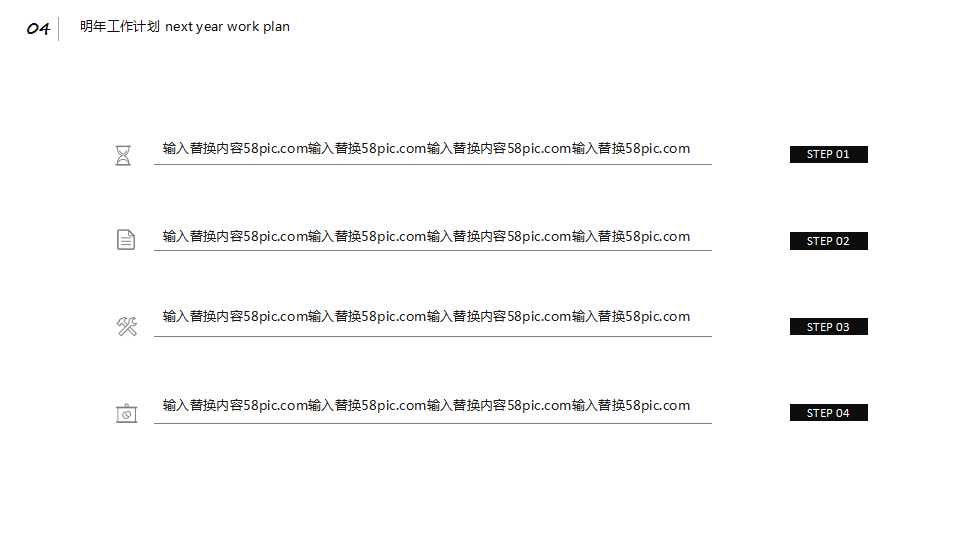 礼仪心态素质培训PPT课件