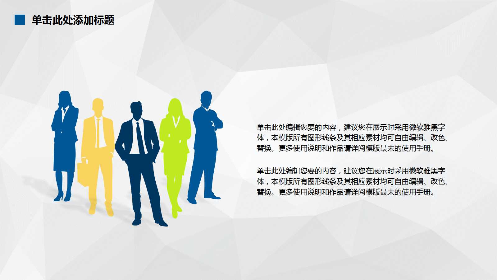 采购管理及谈判技巧PPT课件一