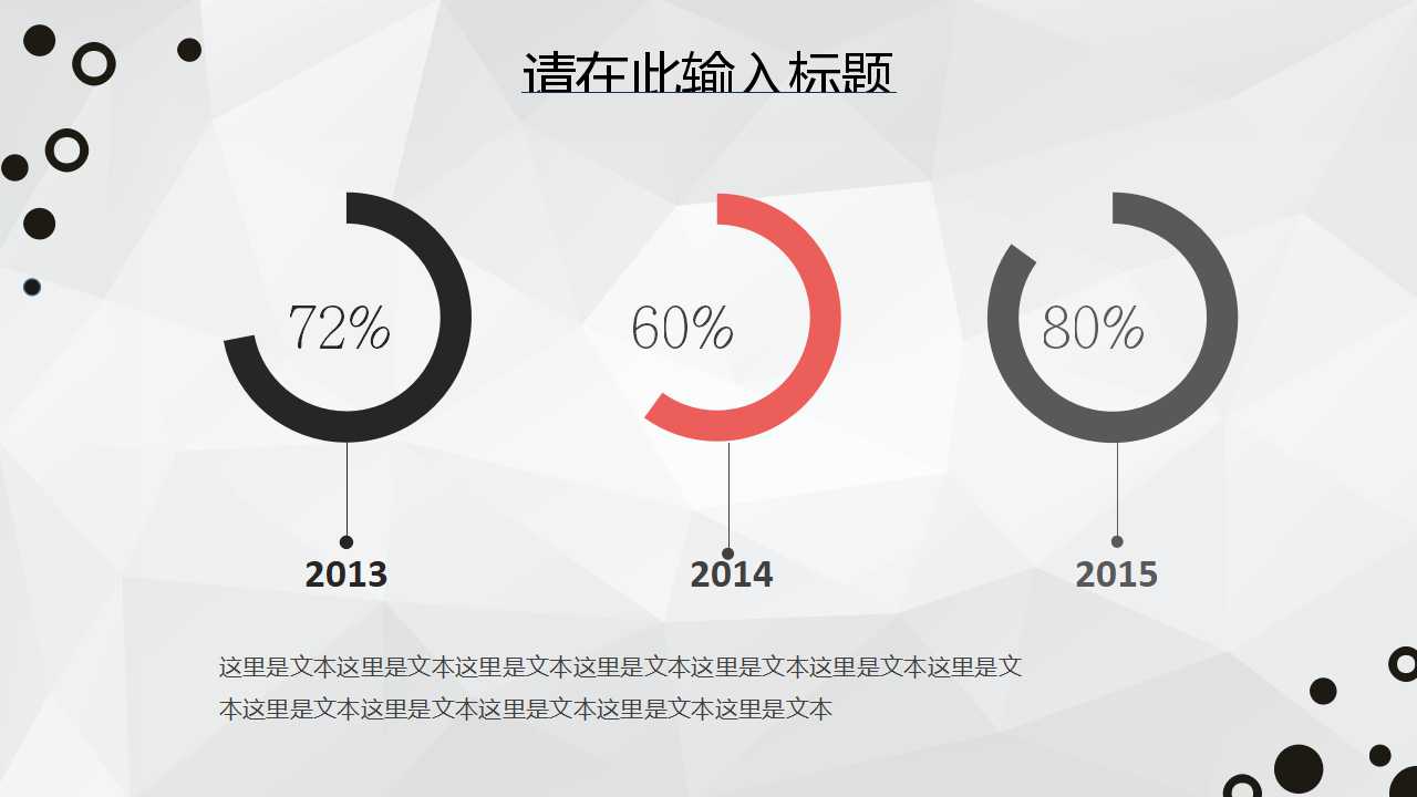 财务管理PPT课件七