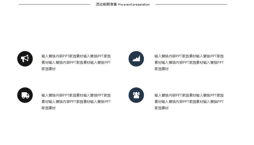 高档百货行业商品展示培训——百货业的动作研究PPT课件