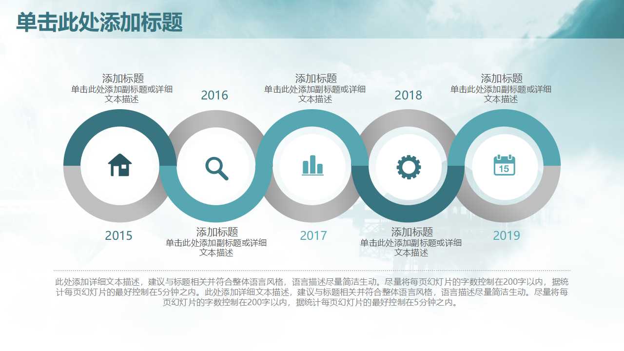 财务管理PPT课件十二