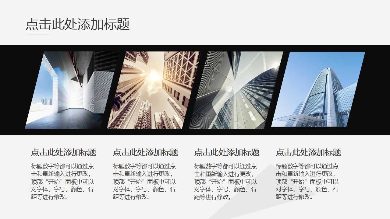 图书馆背景论文答辩PPT模板