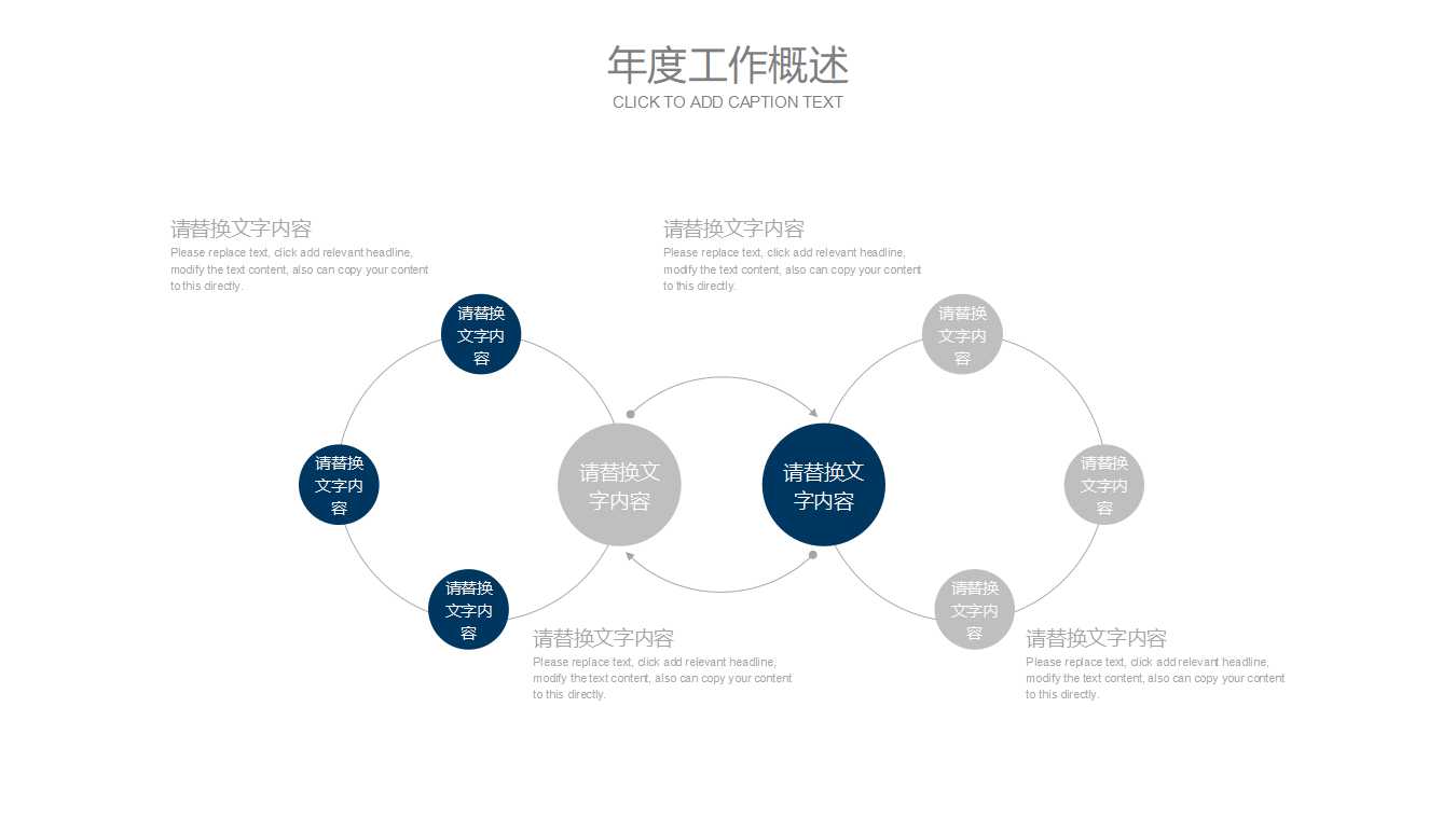 银行会计学PPT课件
