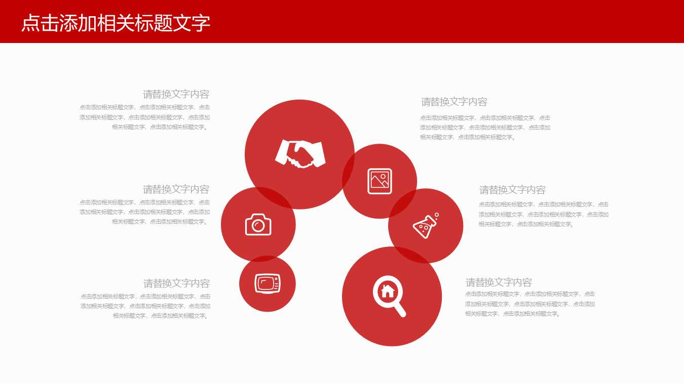 会计信息系统概述PPT课件