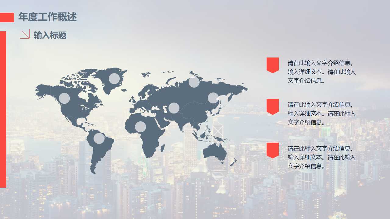 物料管理PPT课件一