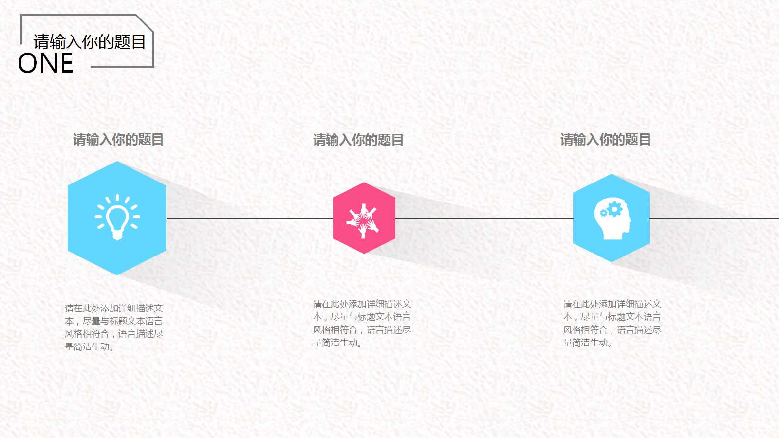 直销商离职原因探讨PPT课件