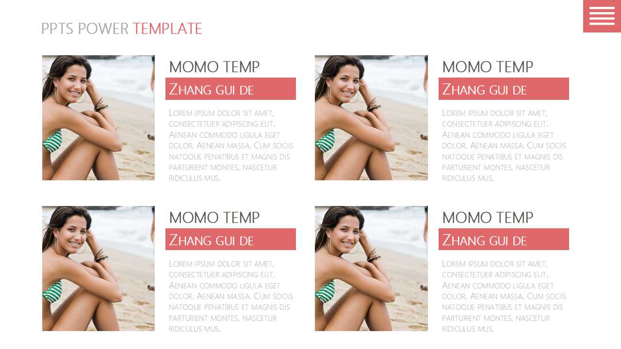 物流采购管理PPT课件