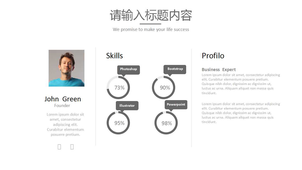 XX公司QC七大手法培训资料PPT课件