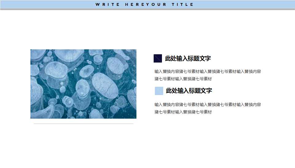 绩效考核实务培训PPT课件一