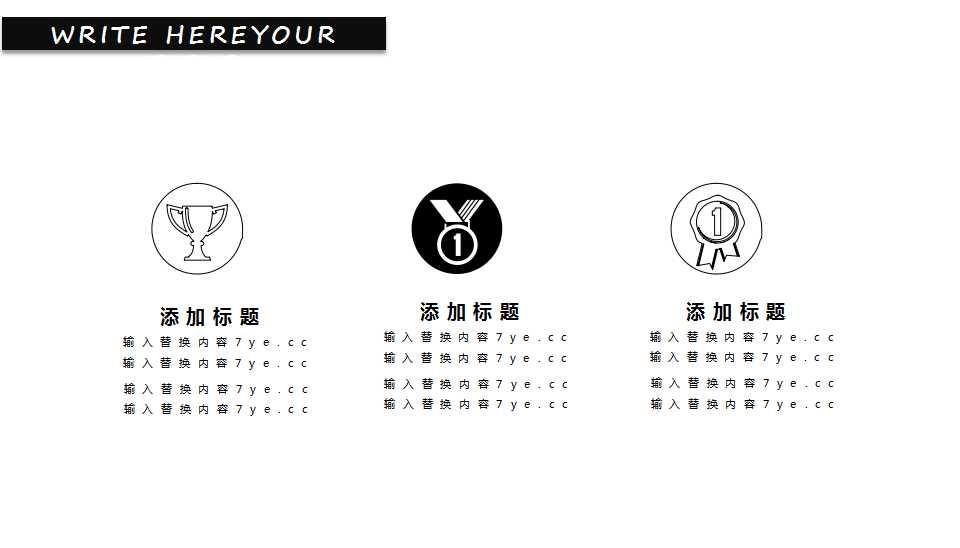 性感美女简介PPT模板下载