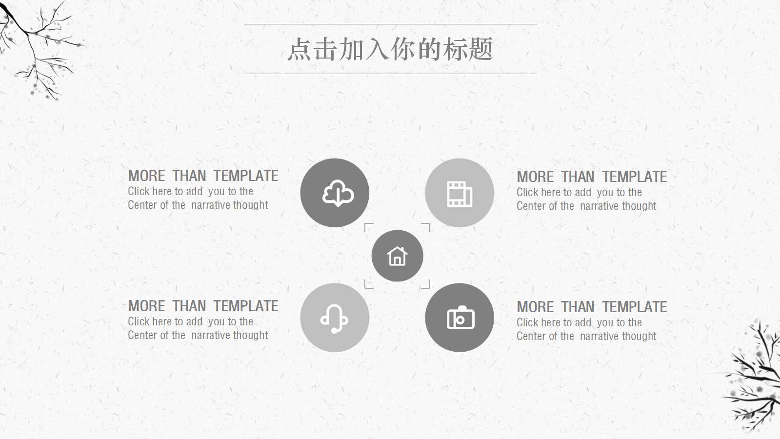 薪酬体系设计PPT课件六