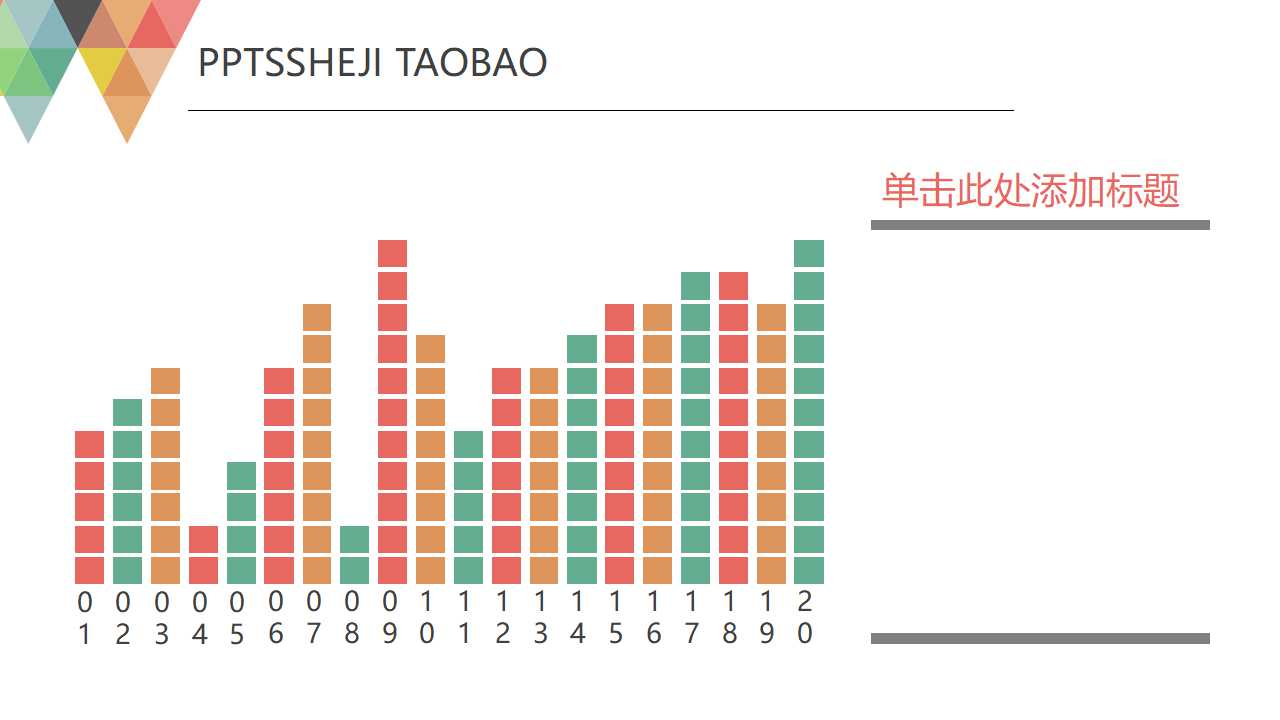 物料管理PPT课件二