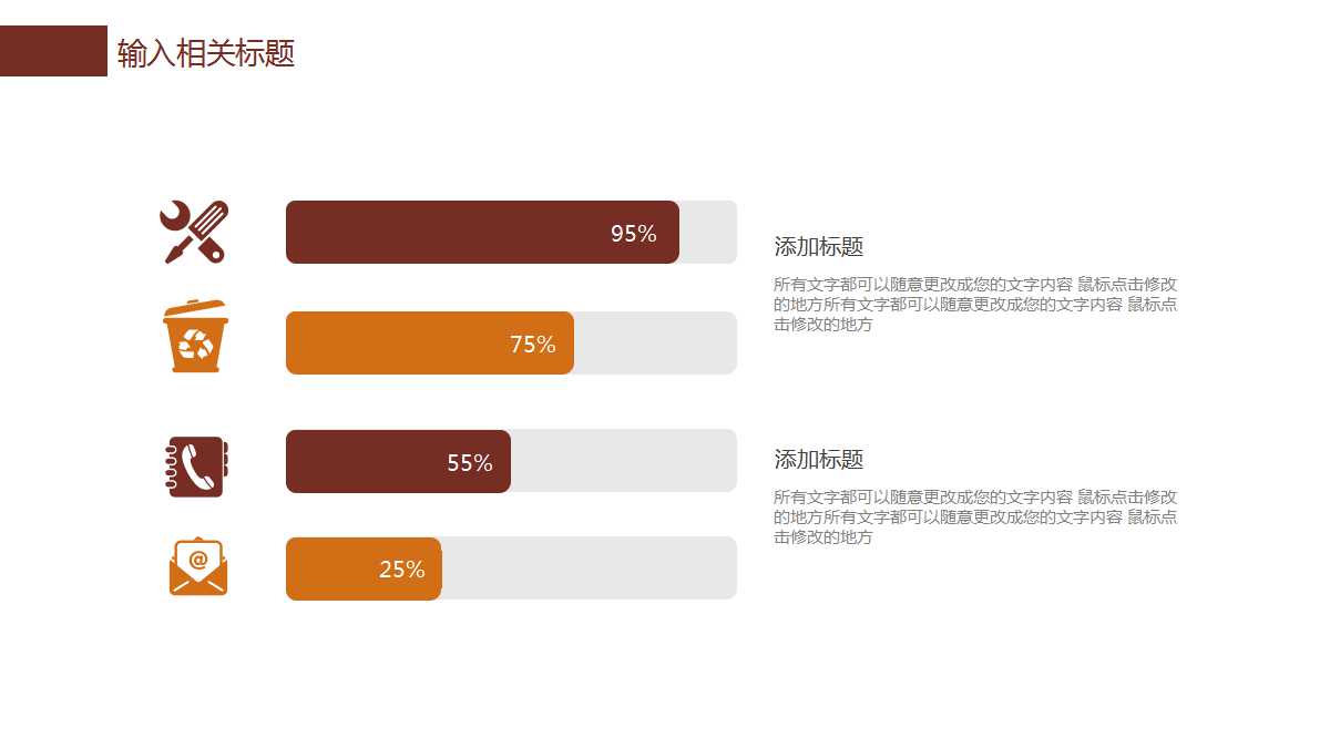 复式簿记系统——账户与复式记账PPT课件