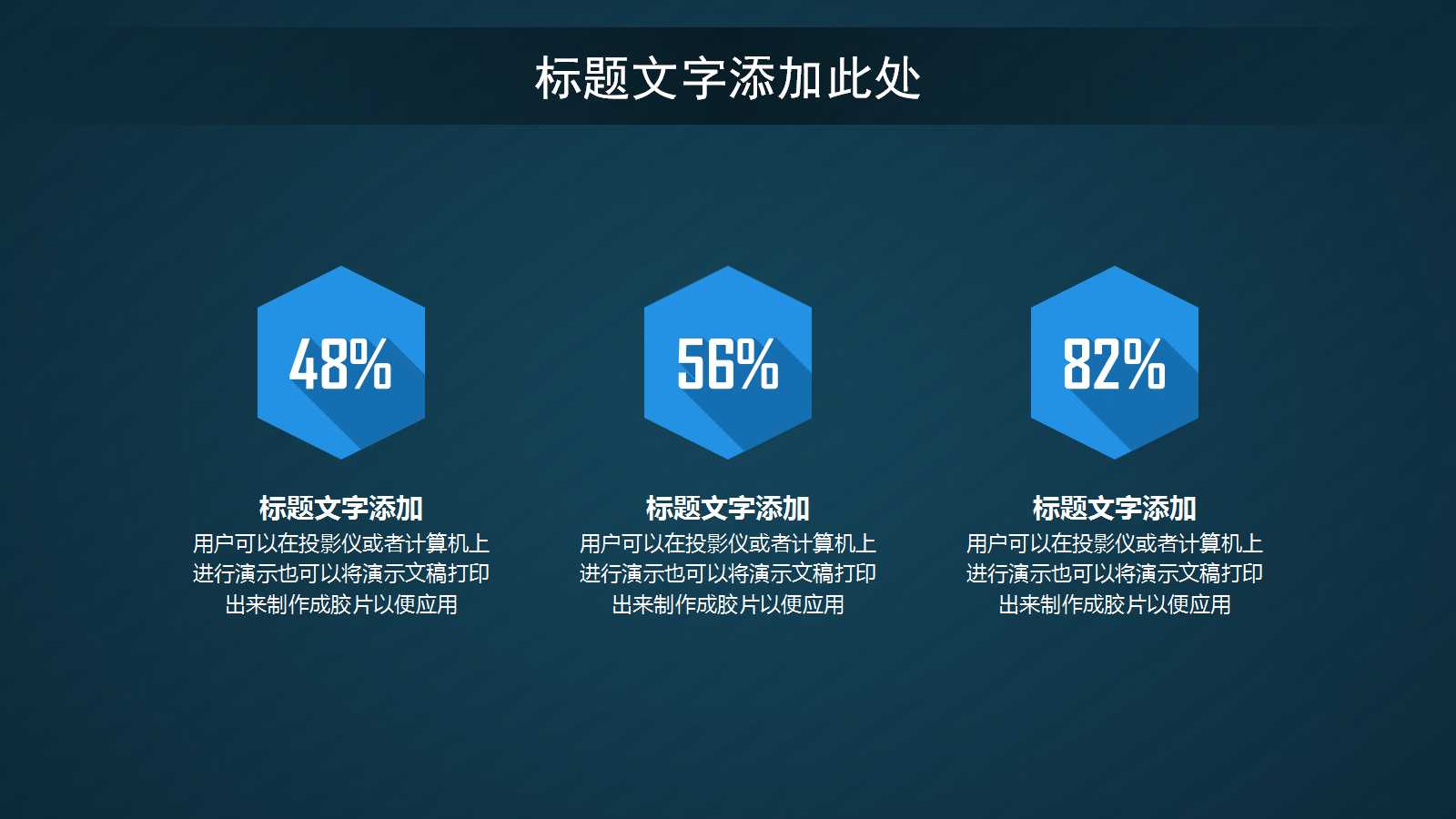 全球供应链管理PPT课件一