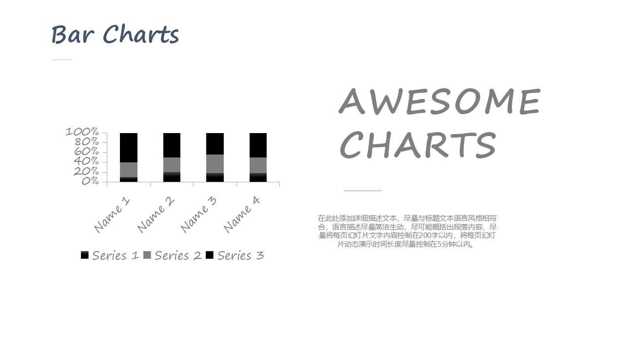 精美线条底纹PPT图片模板下载