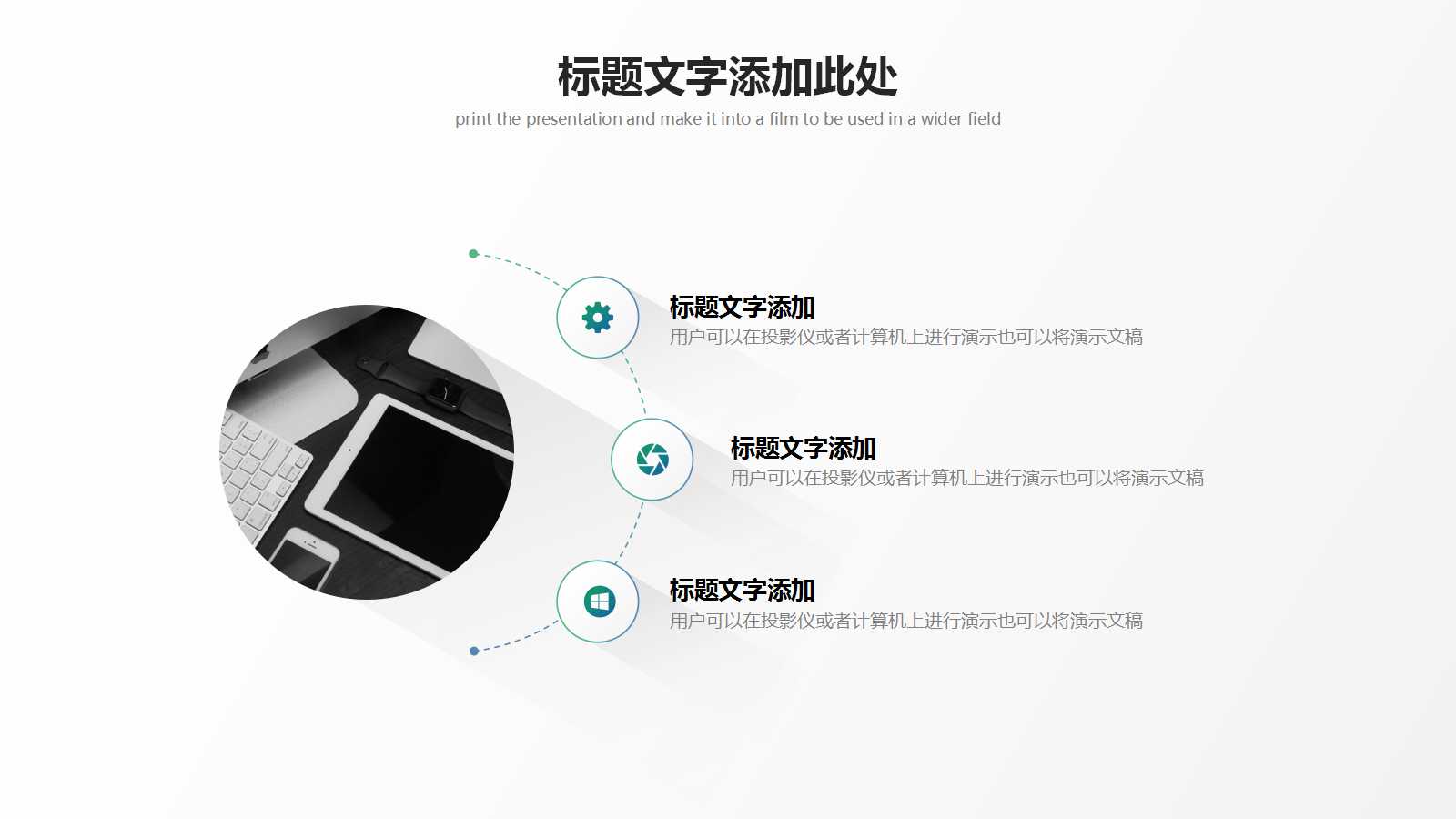 适合中国公司的平衡计分卡PPT课件