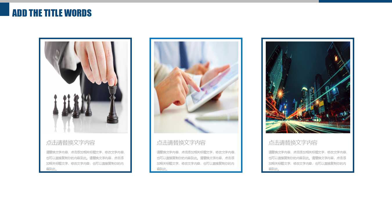 会计师在资本市场融资中的作用PPT课件